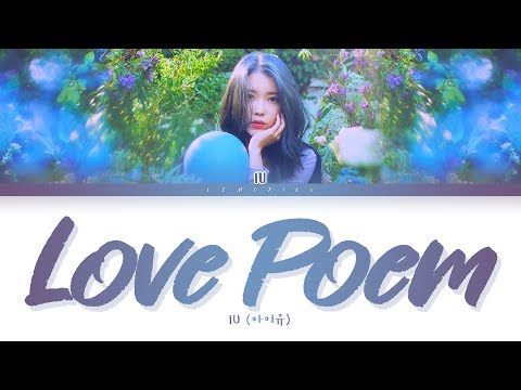 IU (아이유) - Love poem