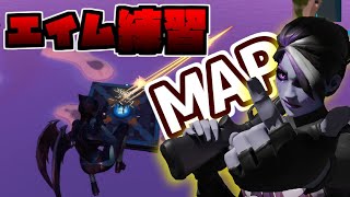 ショットガンがめっちゃ当たるようになる！！【ショットガンエイム練習マップ】