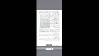 09 تعليقات فقهية وأصولية على تفسير الجلالين | د. عبدالله منكابو image