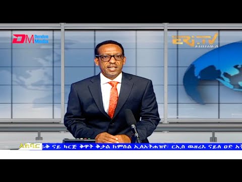 News in Tigre for July 26, 2021 - ERi-TV, Eritrea