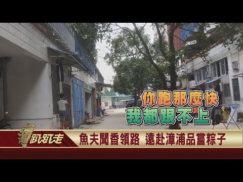  - 保護台灣大聯盟 - 政治文化新聞平台