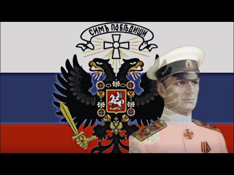 Chant anti-Bolchévique "Les partisans blancs"