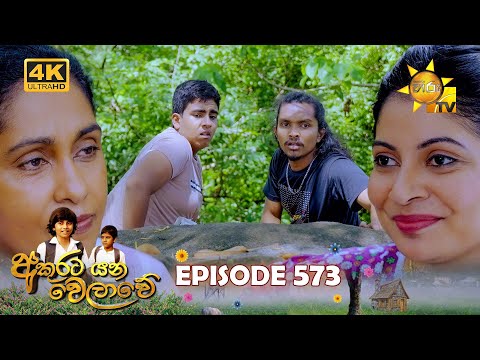 Hiru TV