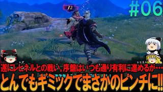 ファイアーエムブレム 万紫千紅 #6 昔の経験を頼りにプレイ【FE】【万紫千紅】【ネタバレ】【ゆっくり実況】
