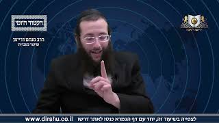 העמוד היומי מסכת ברכות דף כט עמוד ב