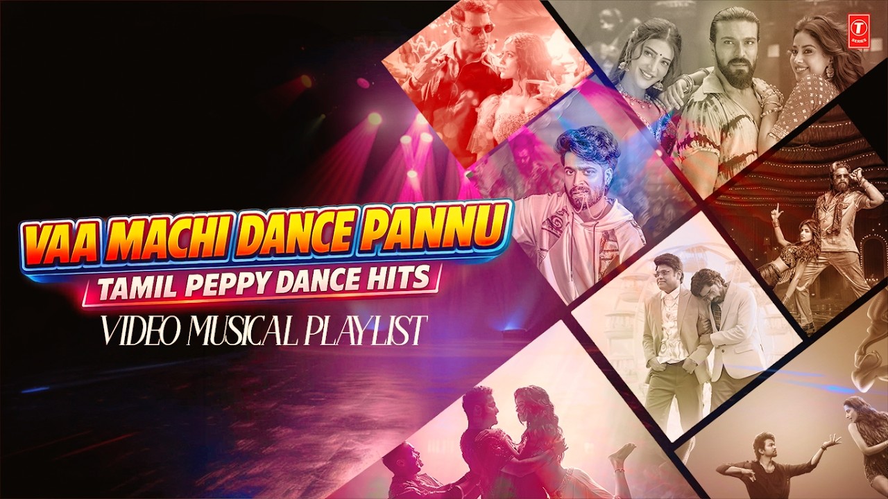 Vaa Machi Dance Pannu - Tamil Peppy Dance Hits | Kissik | Daavudi | Yamma Ghajini | Musical Video