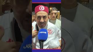 تونسي غاضب: "مالي تربحنا بسهولة وبهذا نيفو اللعب ما نوصلوش حتى لربع النهائي" thumbnail