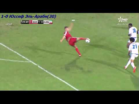 QWC 2018 Morocco vs. Equatorial Guinea 2-0 (12.11.2015)