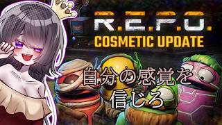 【ゲーム】敵ぶちのめしスタイル【R.E.P.O.】