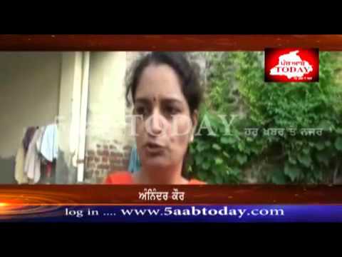 download lagu mp3 mp4 Punjab State Bank Of Patiala, download lagu Punjab State Bank Of Patiala gratis, unduh video klip Punjab State Bank Of Patiala