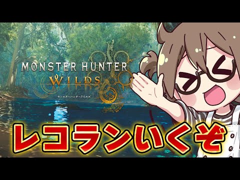 【モンハンワイルズ】例のレコードランキング上位者が集まりつつある配信【モンスターハンターワイルズ PC版 RTX5090】