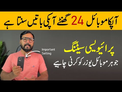 google account data and privacy settings  full explained in Urdu/Hindi