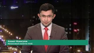 Обзор фондовой биржи за 26.10.2018