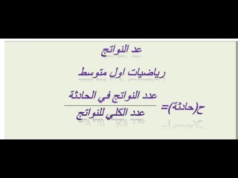 فيديو تعليمي