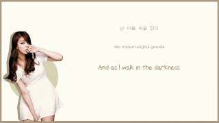 Into The Storm - Ailee - Han | Rom | Eng Lyrics Sub