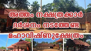 Temple video