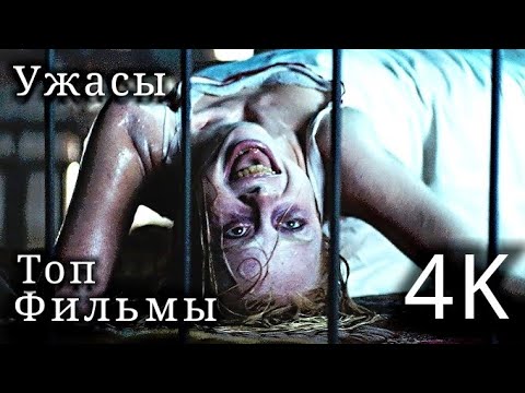 Кадавер (Одержимость Ханны Грейс) Один из лучших фильмов ужасов!