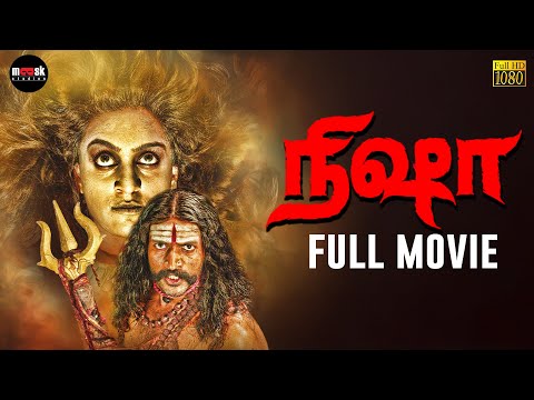 Nisha Full Movie  | Kishore | manobala| power star| Suresh pictures | Suresh babu
