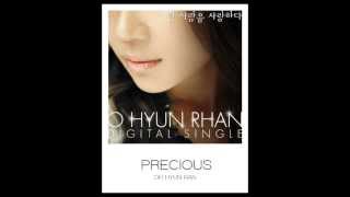 Oh Hyun Ran - Precious