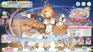 Lost Princess　歌ってみた