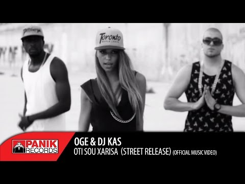 OGE - Ό,τι σου χάρισα feat. DJ KAS (Street Release) - Official Music Video