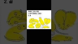 유튜브 썸네일