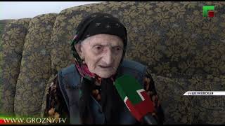 15 сентября в республике отметят День Чеченской Женщины