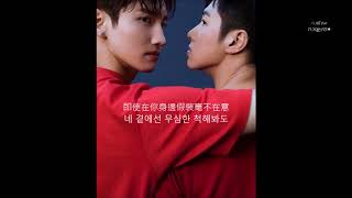 【中字】Wake Me Up - 東方神起동방신기TVXQ!