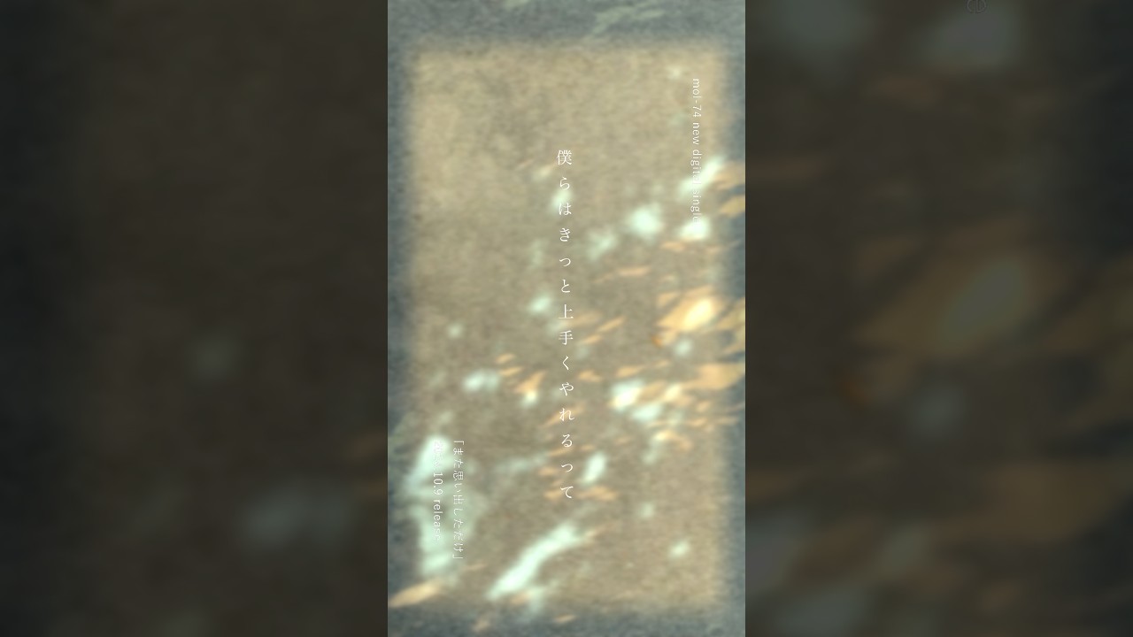 mol-74「また思い出しただけ」 #mol_74 #mol #モルカル #邦楽ロック #邦ロック #ライブ #また思い出しただけ #バンド #またおも