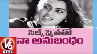 Movie on Silk Smitha Affairs | Director Velu Rajan | Kollywood Gossips | V6News