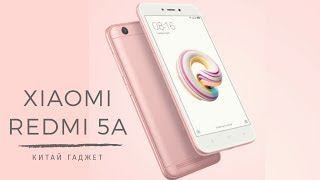 Xiaomi Redmi 5A - відео 3