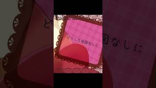 - ボカロ