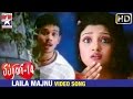 February 14 Tamil Movie Songs HD Laila Majnu Video Song Bharath Renuka Menon Bharathwaj