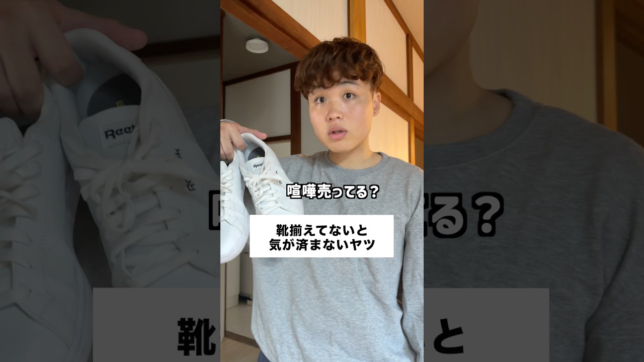 ほって帰ったんかな？#友達あるある #俺クズ