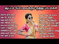 செம்ம குத்து பாடல்கள் தமிழ் மரண குத்து பாடல்கள் TAMIL KUTHU SONGS ‎MMK AUDIOS