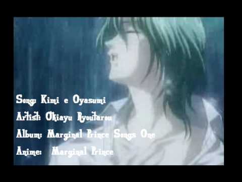 Joshua's Song ~ Marginal Prince ~ Kimi e Oyasumi [Full Ver.]