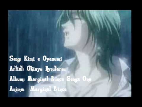 Marginal Prince: Gekkeiju no Ouji-tachi Be My Love Ryoutarou Okiayu