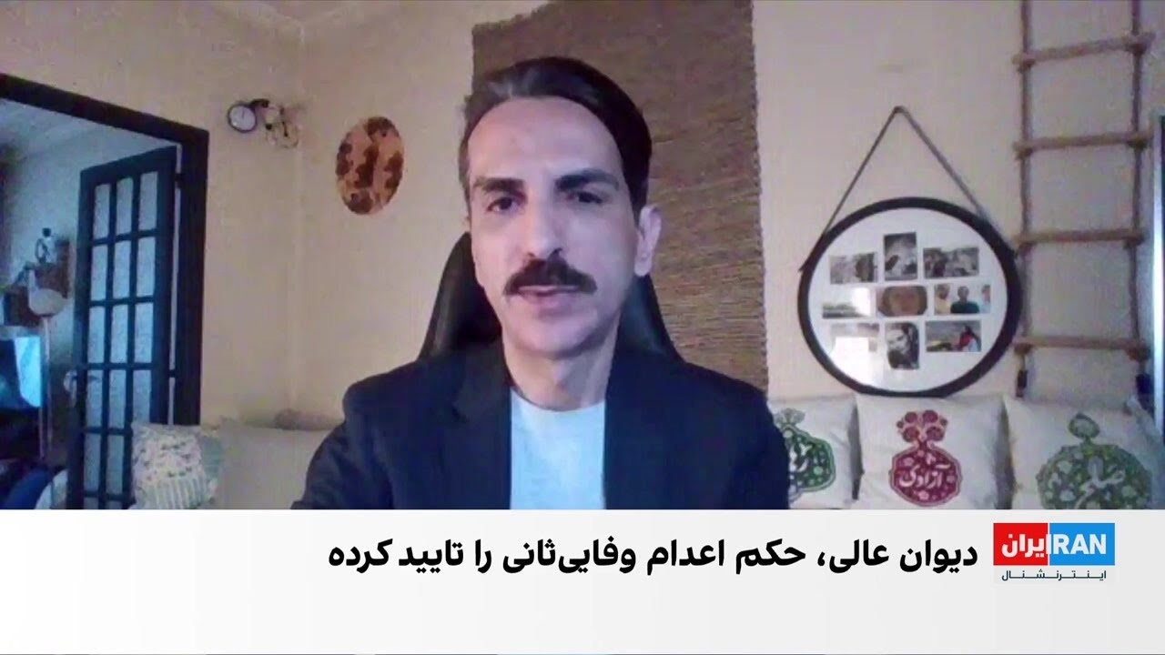 درخواست ورزشکاران بین‌المللی از سازمان ملل برای نجات محمدجواد وفایی ثانی از