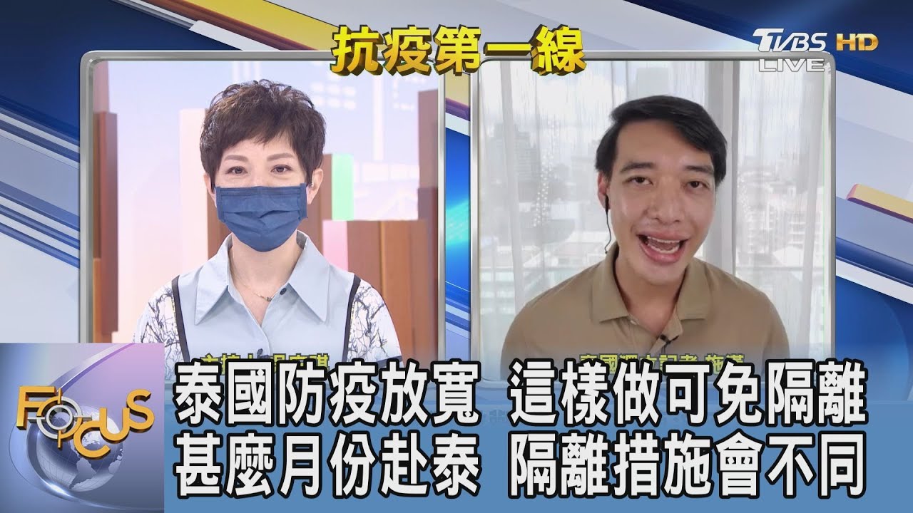 泰悽慘!為挽救觀光泰國十月鬆綁邊境 施漢:經濟低迷不得不開放觀光救收入