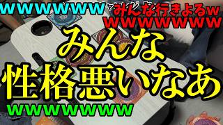 親友3人とお互いを蹴落としあってみた・前編【SKULL】