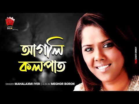 Agoli Kolapat Cover