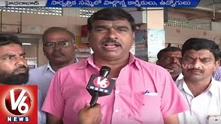 Bharat Bandh | Trade Unions Strike Success in Hyderabad | NDA Anti-Labour Policies | V6 News