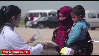 РОФ Кадырова открыл в Сирии три пункта по оказанию гуманитарной помощи населению