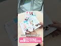 ESSE7月号発売中