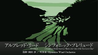 Download lagu A. リード / シンフォニック・プレリュード mp3 Download lagu A. リード / シンフォニック・プレリュード mp3