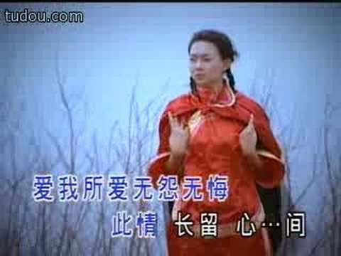 chinese music-yi jian mei