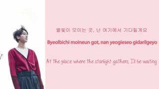 Yesung - 달의 노래 (My Dear) Lyrics (Hangul/Romanization/English)