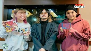 最新ニュース -  TOOBOE「意味わからんことが起きています」大好きなアニメ『チェンソーマン』のEDテーマ「錠剤」を担当