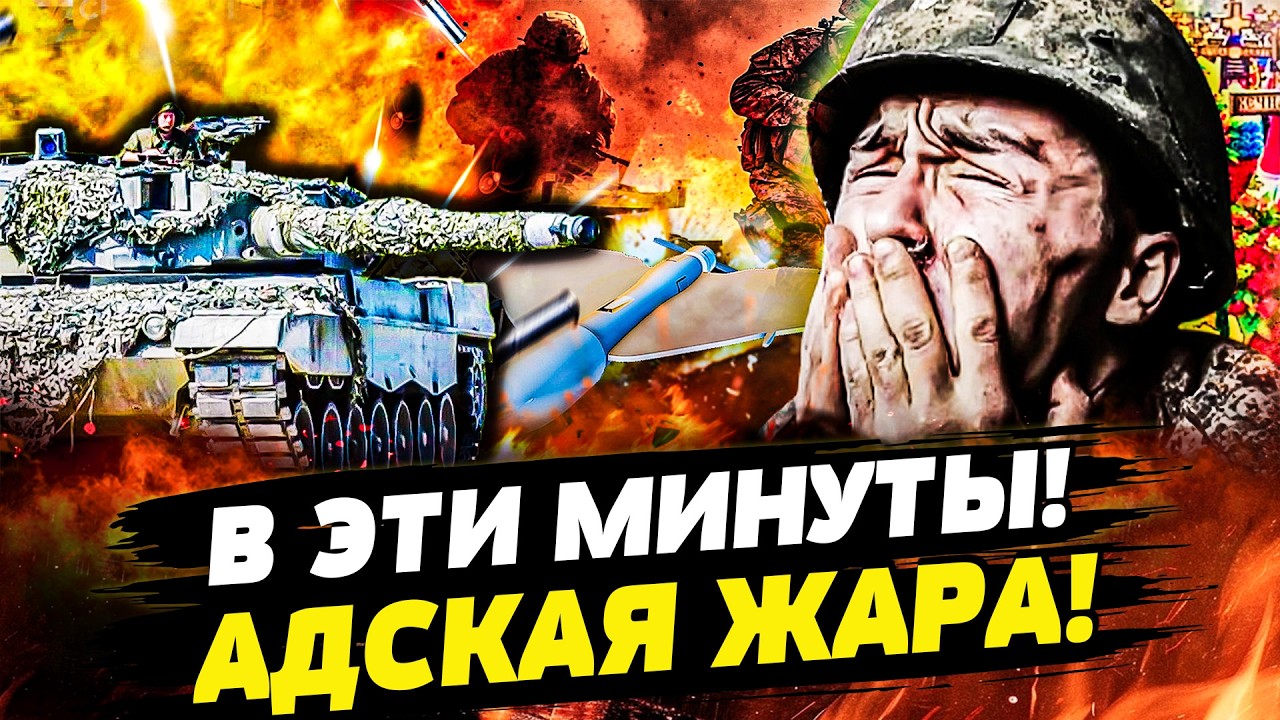 🩸ПРЯМО СЕЙЧАС! КРЫМ РАЗРЫВАЕТ: МЕГАОПЕРАЦИЯ ВСУ! ОБРАТНЫЙ ОТСЧЕТ ДО ФИНАЛА! 