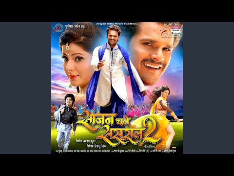 Tohar Dhodi Ba Phulaha Katori Niyan (Full Audio) — watch video